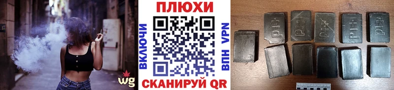 Наркошоп купить Alpha-PVP COCAIN ГАШ Меф мяу мяу Бошки Шишки Струнино