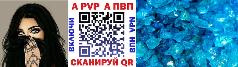 APVP СК КРИС  Купить  Струнино 