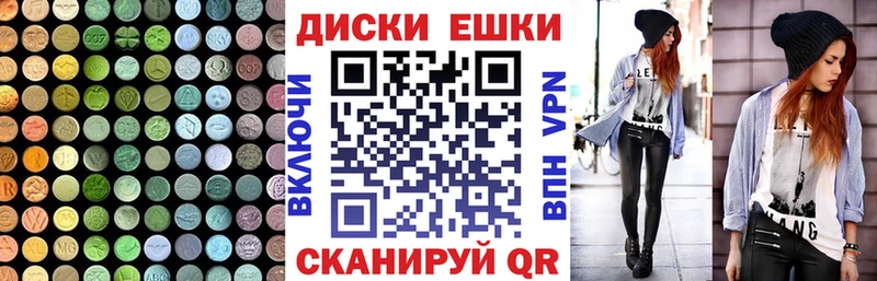 Ecstasy 280 MDMA  Купить где  Струнино 