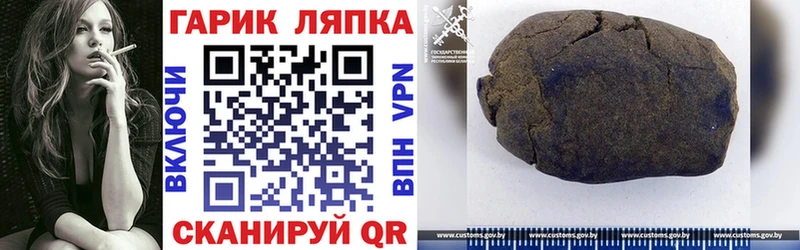 Купить  Струнино  ГАШ ice o lator 