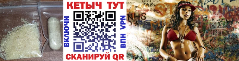 Кетамин VHQ  Купить где  Струнино 