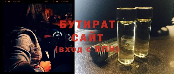 MDMA Новодвинск