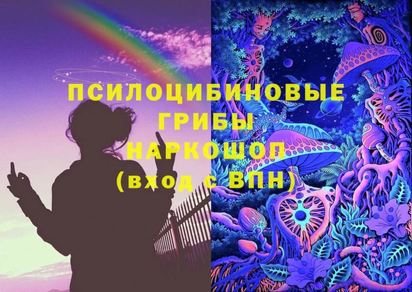 первитин Новокубанск