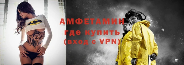 кокс Новозыбков