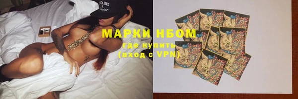 кокаин колумбия Нефтегорск