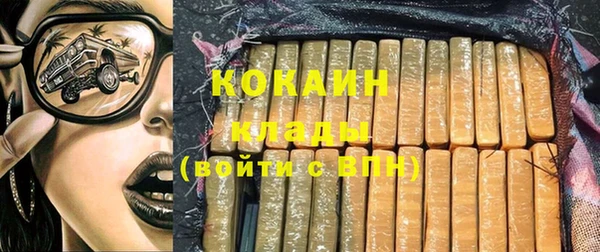 COCAINE Нея