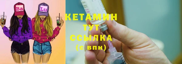 бутик Нефтекумск