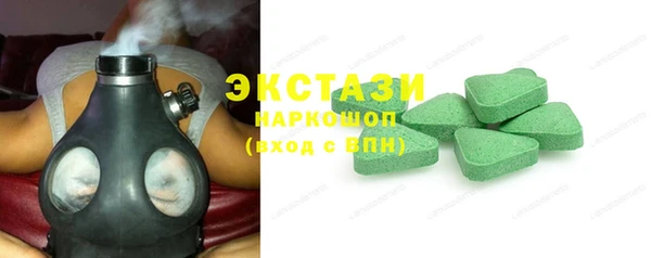 бутик Нефтекумск