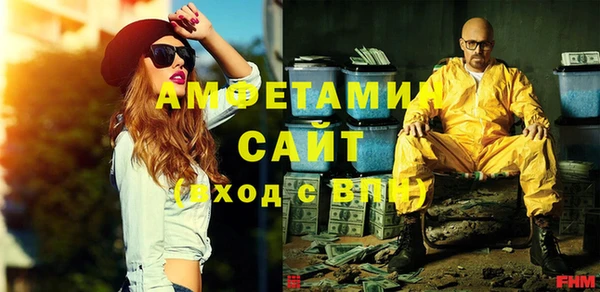 бутик Нефтекумск