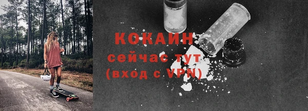 первитин Новокубанск