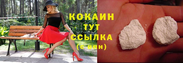 кокаин колумбия Нефтегорск