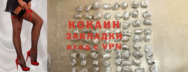 первитин Новокубанск
