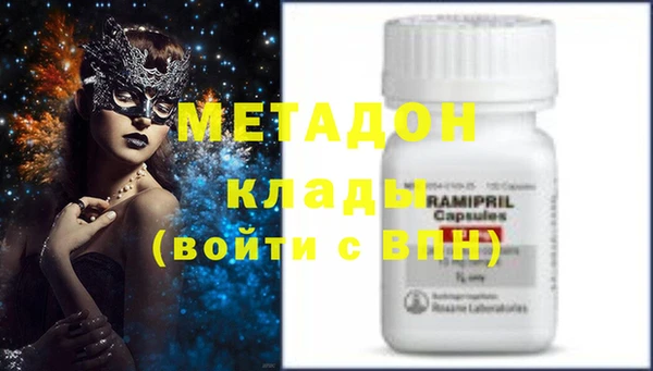 бутик Нефтекумск