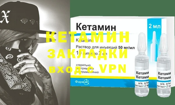 MDMA Новодвинск