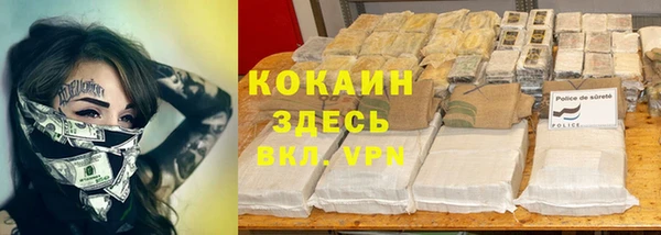 первитин Новокубанск
