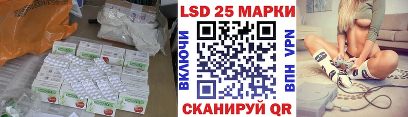 Купить  Струнино  Лсд 25 экстази кислота 