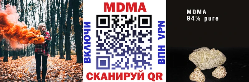 MDMA VHQ  Купить  Струнино 