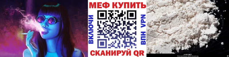 Купить где  Струнино  Мефедрон кристаллы 